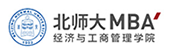 北師大MBA